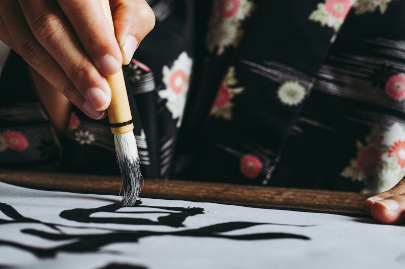 Japan,Calligraphy,And,Ink